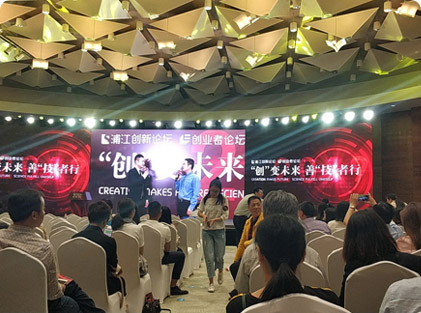 上海凌世榮獲2019國(guó)際創(chuàng)新創(chuàng)業(yè)大賽優(yōu)秀企業(yè)