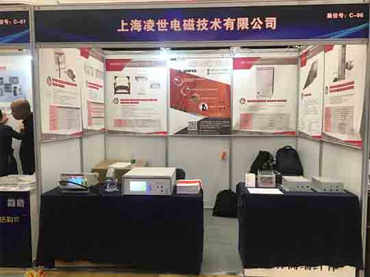 上海凌世參加2019年第39屆電磁測量技術(shù)、標(biāo)準(zhǔn)、產(chǎn)品國際研討及展會