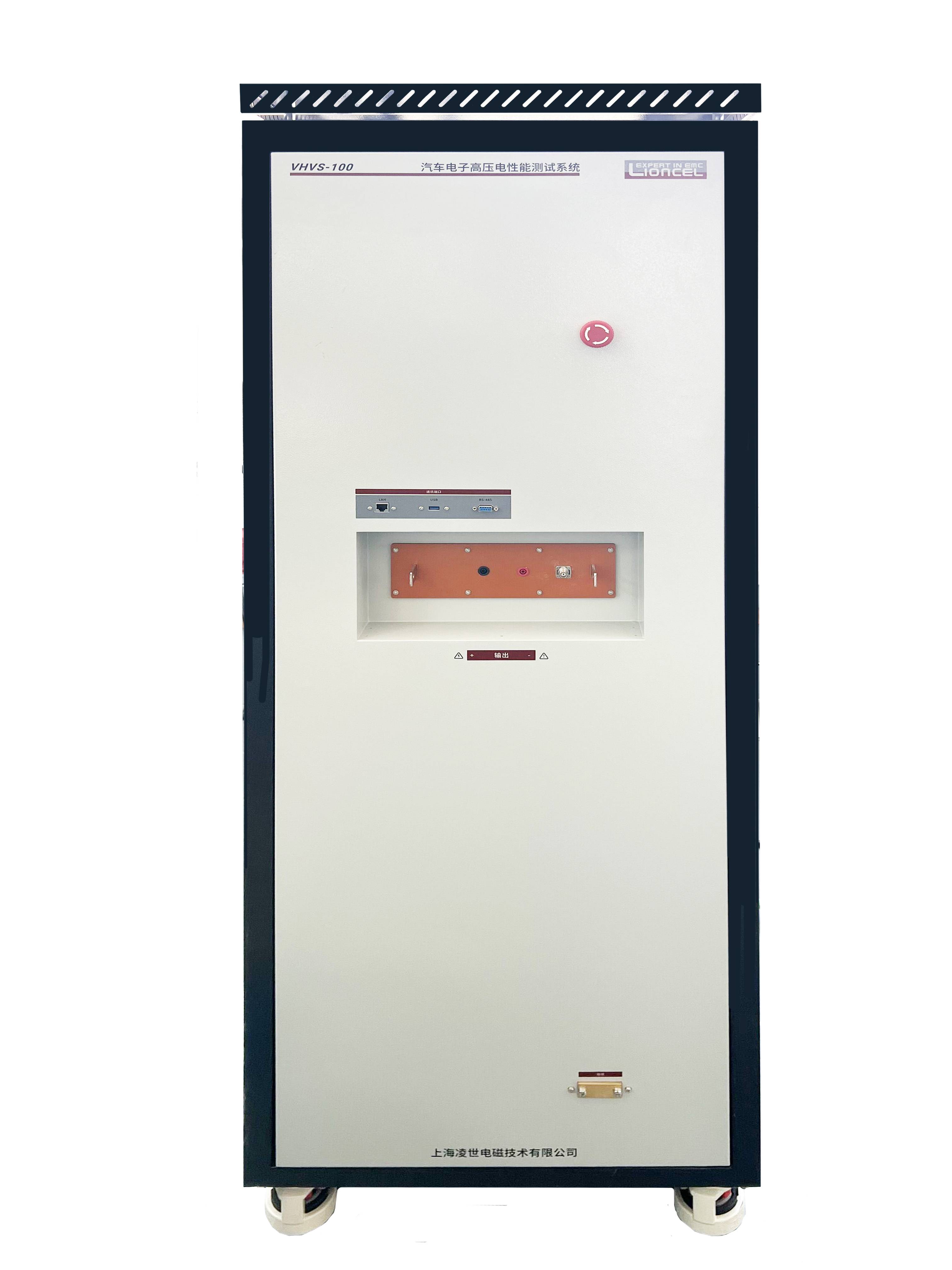 汽車電子高壓電性能測試系統(tǒng)VHVS-100